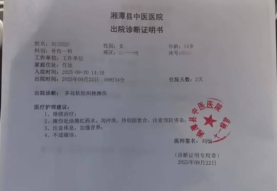 湖南湘潭一女生骑车闯红灯<strong></p>
<p>比特币k线图</strong>，骨折、肝破裂…
