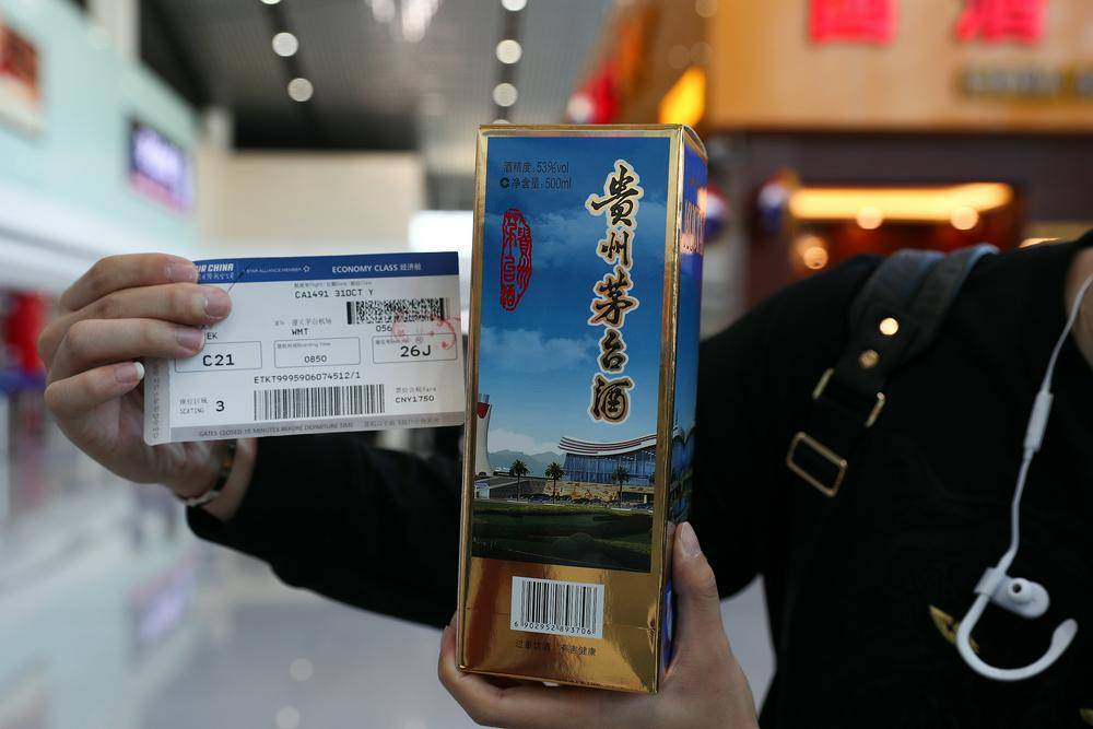 飞天茅台批发价下滑<strong></p>
<p>比特币k线图</strong>，茅台机场购酒规则再度放宽