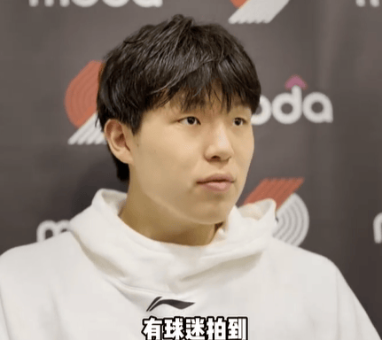 杨瀚森迎NBA常规赛首秀<strong></p>
<p>一个比特币多少钱</strong>，两罚全中拿到个人NBA生涯首分；此前出场时播音字幕都是中文