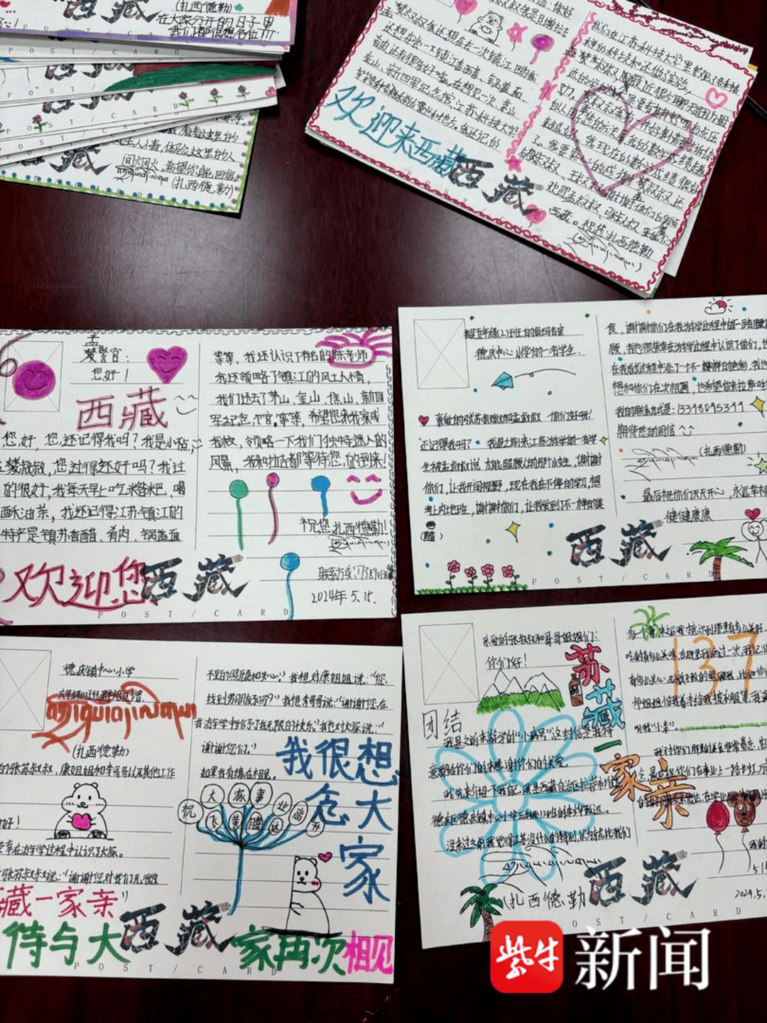 “叔叔是江苏的<strong></p>
<p>一个比特币多少钱</strong>，将来一定带你们去看看！”镇江警官不忘承诺，四次组织近百名藏区学子来苏研学