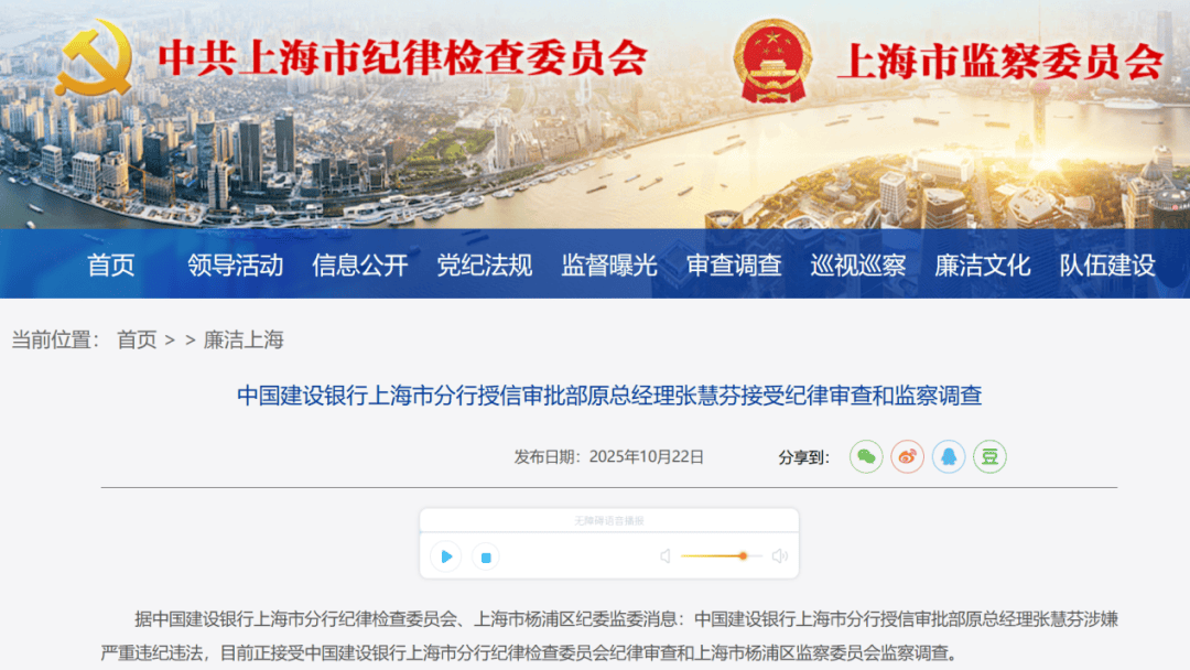 涉嫌严重违纪违法<strong></p>
<p>一个比特币多少钱</strong>！张慧芬被查