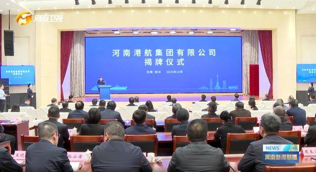 中部大省河南<strong></p>
<p>一个比特币多少钱</strong>，组建了一家新公司