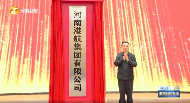 中部大省河南<strong></p>
<p>一个比特币多少钱</strong>，组建了一家新公司