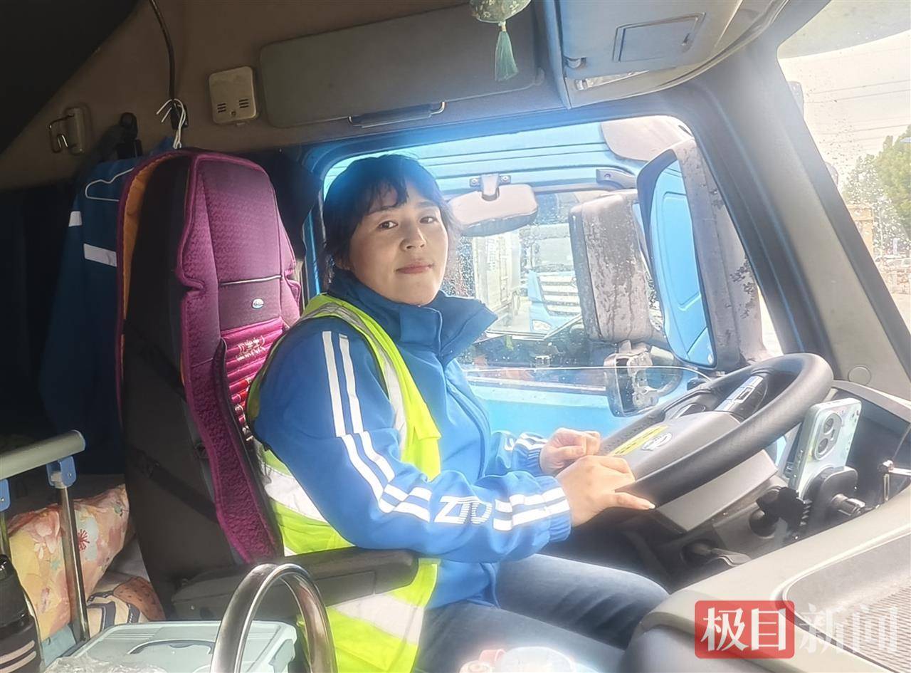 湖北90后姑娘驾驭21米重卡货车<strong></p>
<p>一个比特币多少钱</strong>，3年多行驶里程相当于绕地球约10圈，始终保持零事故