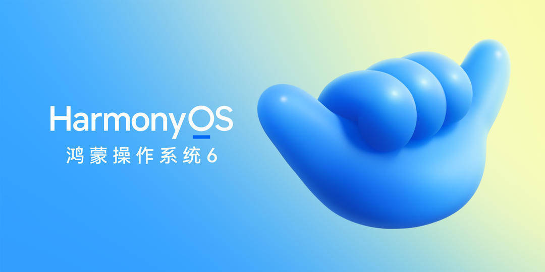 华为正式发布HarmonyOS 6<strong></p>
<p>一个比特币多少钱</strong>，10月22日开启公测