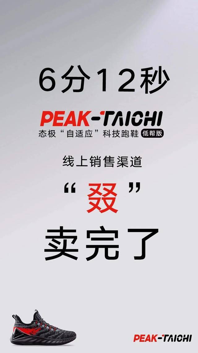 粗暴降薪<strong></p>
<p>一个比特币多少钱</strong>，“一代鞋王”怎么了？