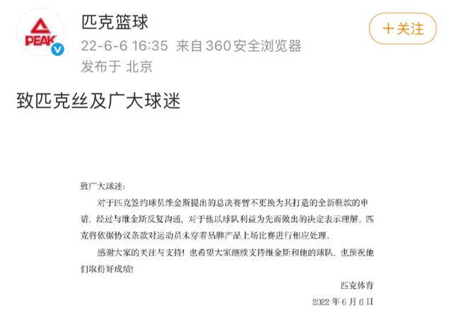 粗暴降薪<strong></p>
<p>一个比特币多少钱</strong>，“一代鞋王”怎么了？