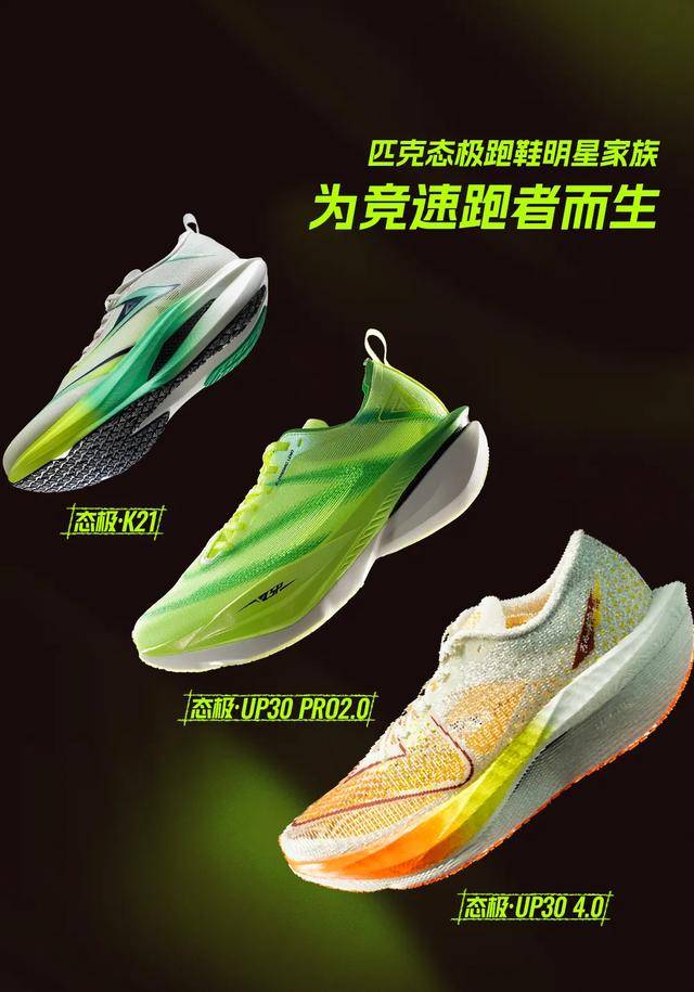 粗暴降薪<strong></p>
<p>一个比特币多少钱</strong>，“一代鞋王”怎么了？
