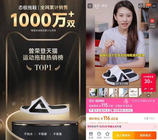 粗暴降薪<strong></p>
<p>一个比特币多少钱</strong>，“一代鞋王”怎么了？