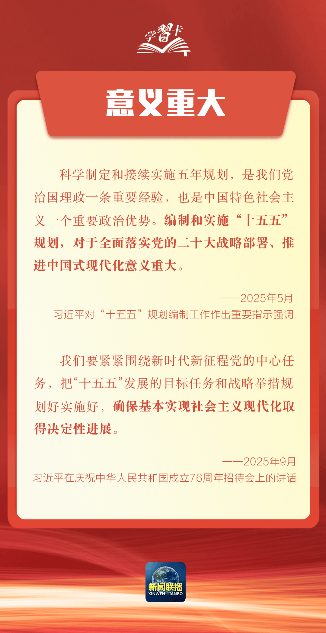 要闻 | 党的二十届四中全会<strong></p>
<p>一个比特币多少钱</strong>，要点来了！
