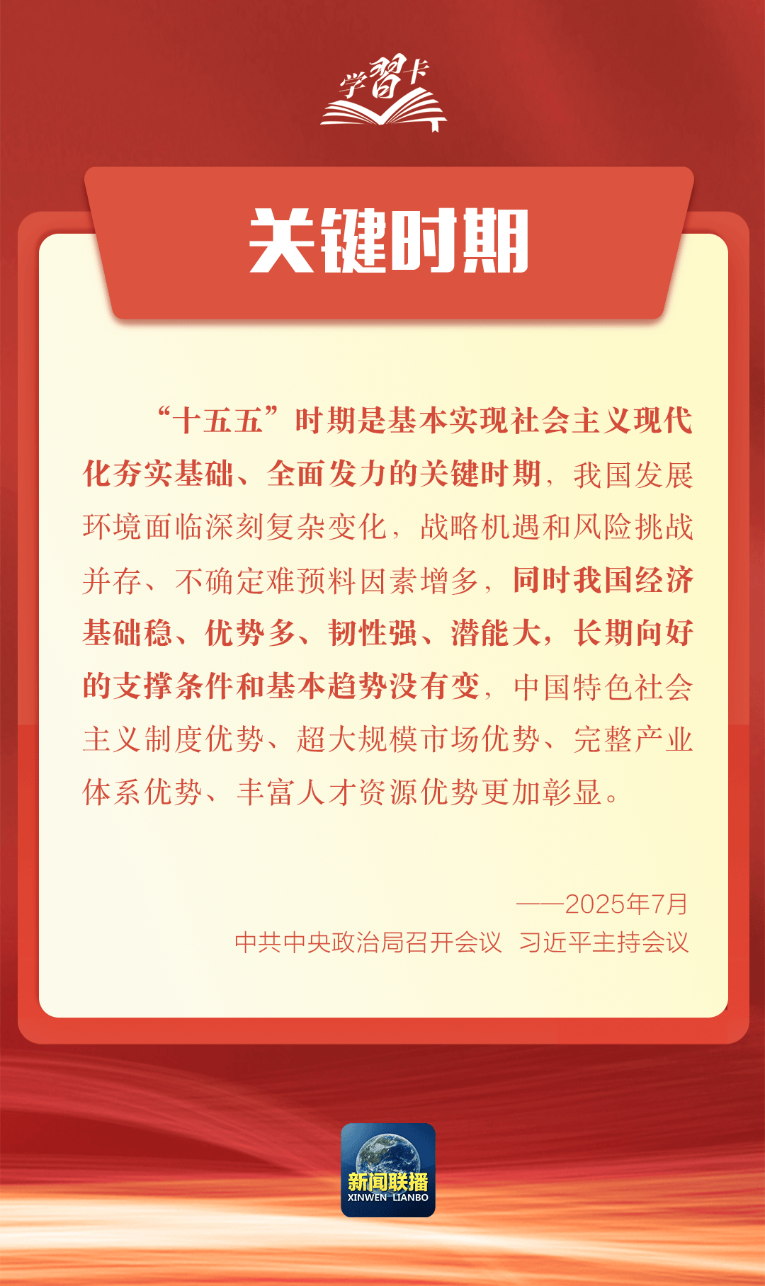 要闻 | 党的二十届四中全会<strong></p>
<p>一个比特币多少钱</strong>，要点来了！