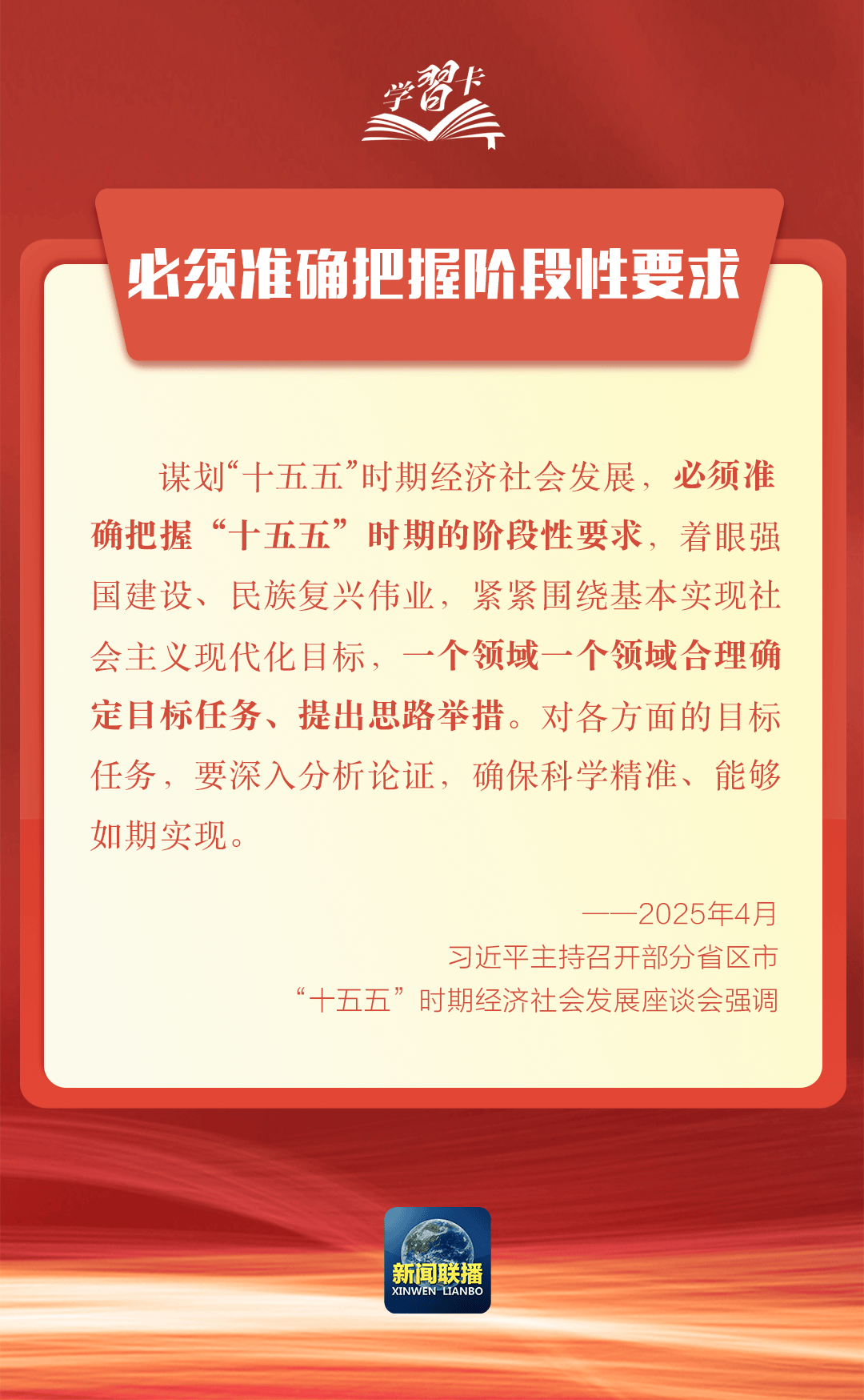 要闻 | 党的二十届四中全会<strong></p>
<p>一个比特币多少钱</strong>，要点来了！