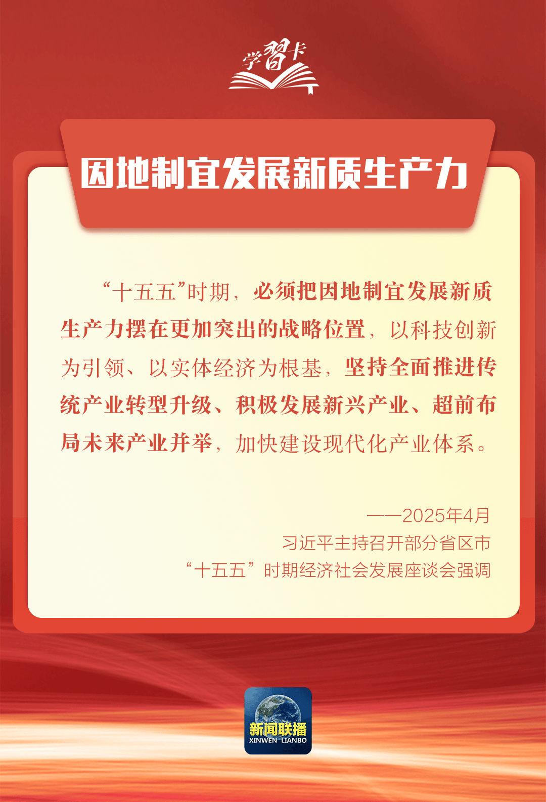 要闻 | 党的二十届四中全会<strong></p>
<p>一个比特币多少钱</strong>，要点来了！