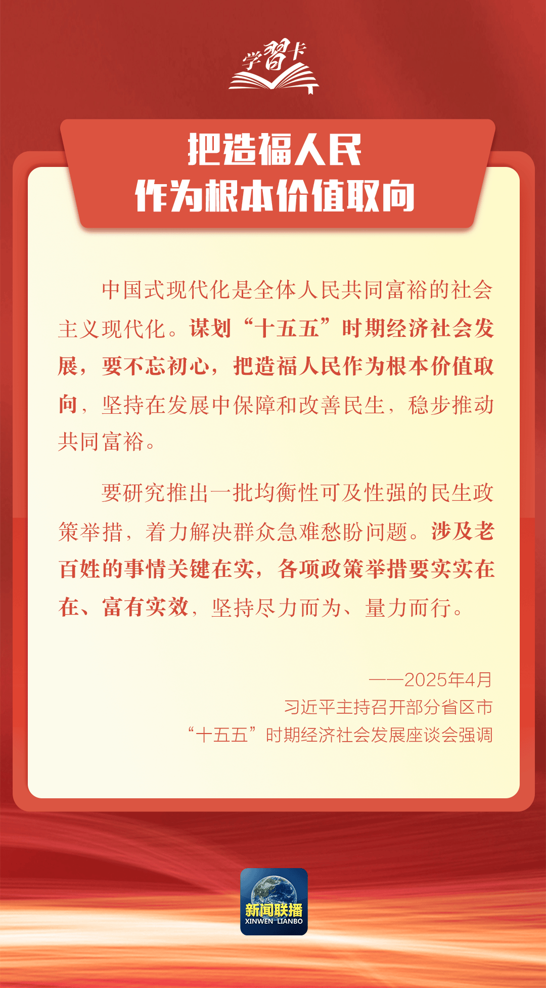 要闻 | 党的二十届四中全会<strong></p>
<p>一个比特币多少钱</strong>，要点来了！