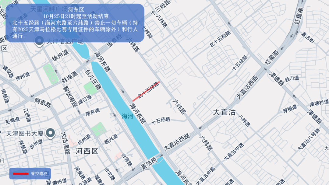 10月26日天津马拉松开跑<strong></p>
<p>一个比特币多少钱</strong>，这些地方将实施交通管控