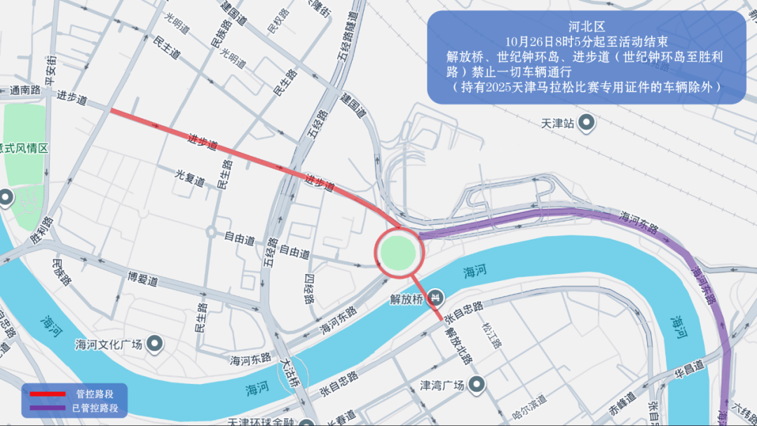 10月26日天津马拉松开跑<strong></p>
<p>一个比特币多少钱</strong>，这些地方将实施交通管控