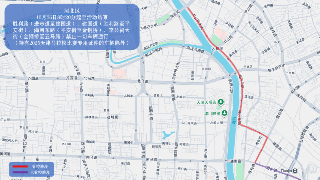 10月26日天津马拉松开跑<strong></p>
<p>一个比特币多少钱</strong>，这些地方将实施交通管控