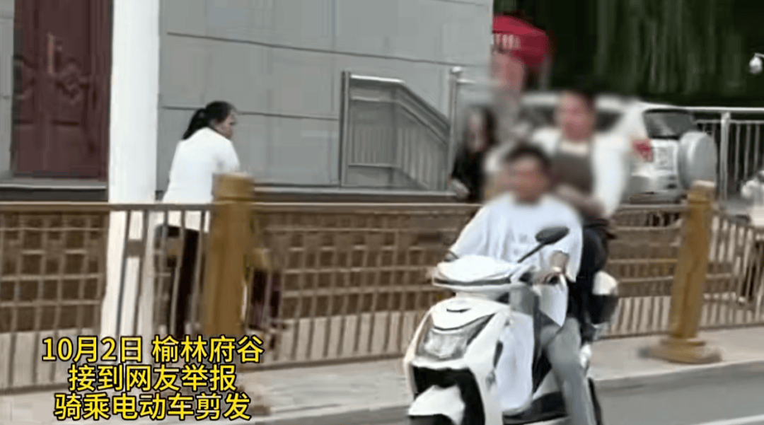 陕西一男子骑电动车时不停理发<strong></p>
<p>比特币多少钱一个</strong>，被罚款500元、驾驶证记9分；民警呼吁公众注意电动车出行安全