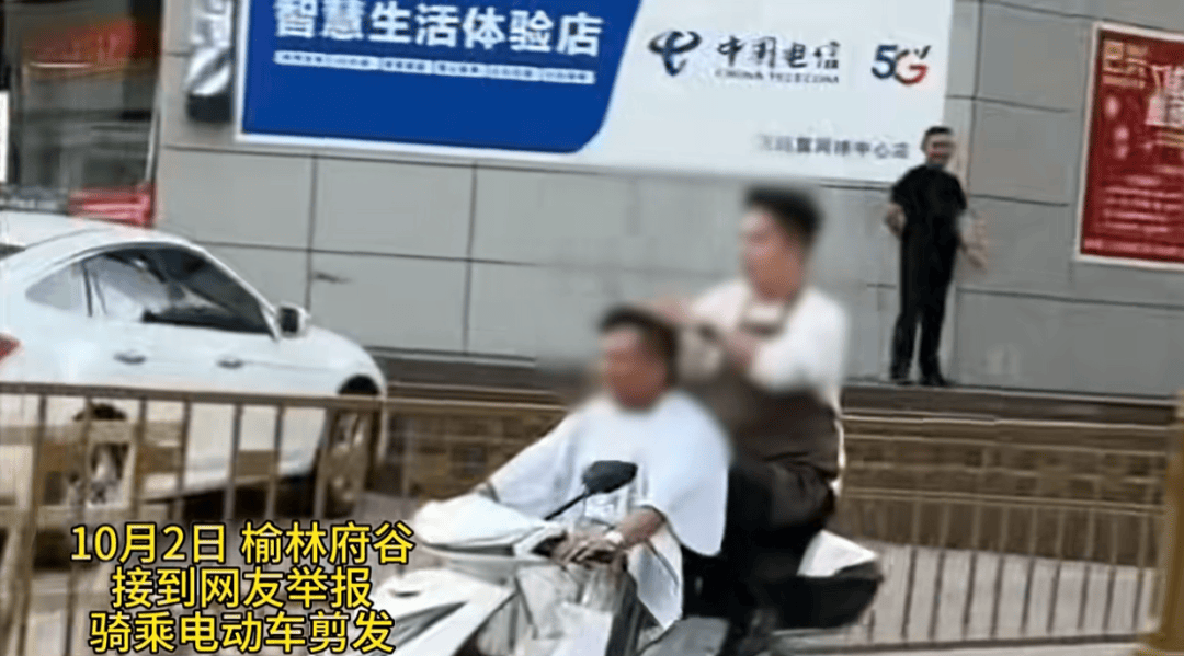 陕西一男子骑电动车时不停理发<strong></p>
<p>比特币多少钱一个</strong>，被罚款500元、驾驶证记9分；民警呼吁公众注意电动车出行安全