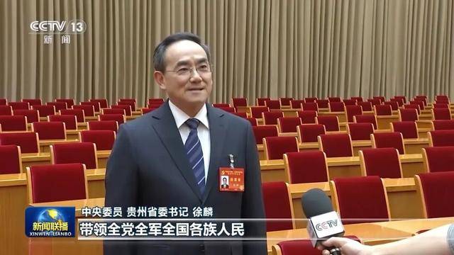 徐麟、胡昌升、黄强、信长星、蓝佛安、李贤玉、郝春侠、阴和俊<strong></p>
<p>比特币多少钱一个</strong>，在《新闻联播》出镜