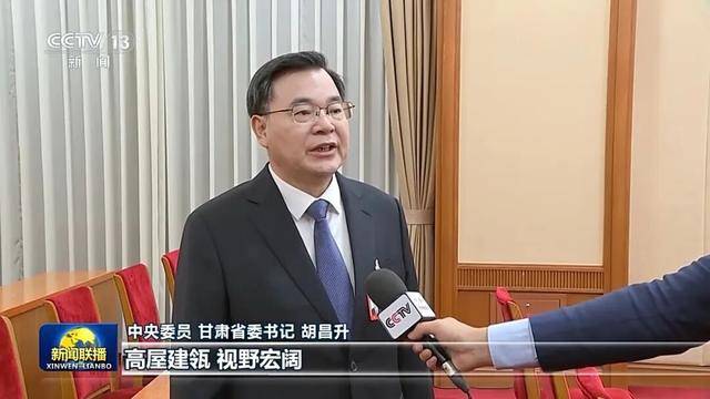 徐麟、胡昌升、黄强、信长星、蓝佛安、李贤玉、郝春侠、阴和俊<strong></p>
<p>比特币多少钱一个</strong>，在《新闻联播》出镜