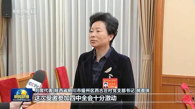 徐麟、胡昌升、黄强、信长星、蓝佛安、李贤玉、郝春侠、阴和俊<strong></p>
<p>比特币多少钱一个</strong>，在《新闻联播》出镜