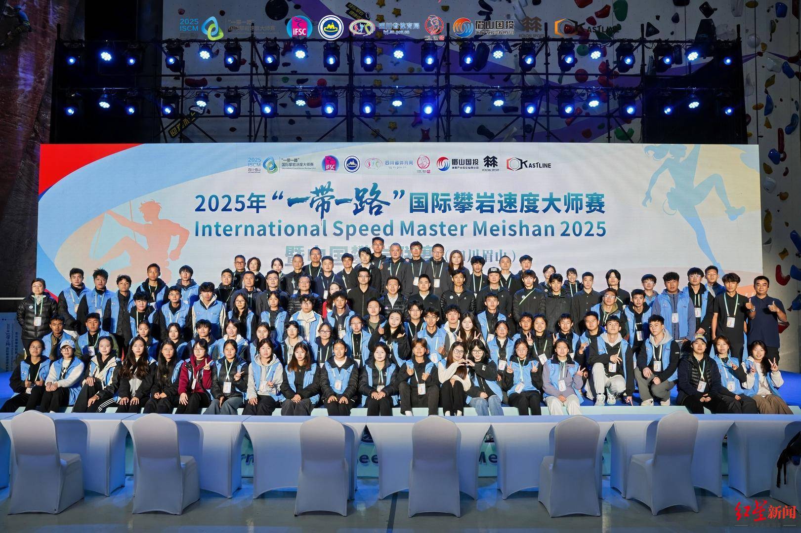 双赛合一!八个国家上百名选手齐聚四川眉山<strong></p>
<p>比特币多少钱一个</strong>,演绎“岩壁芭蕾”