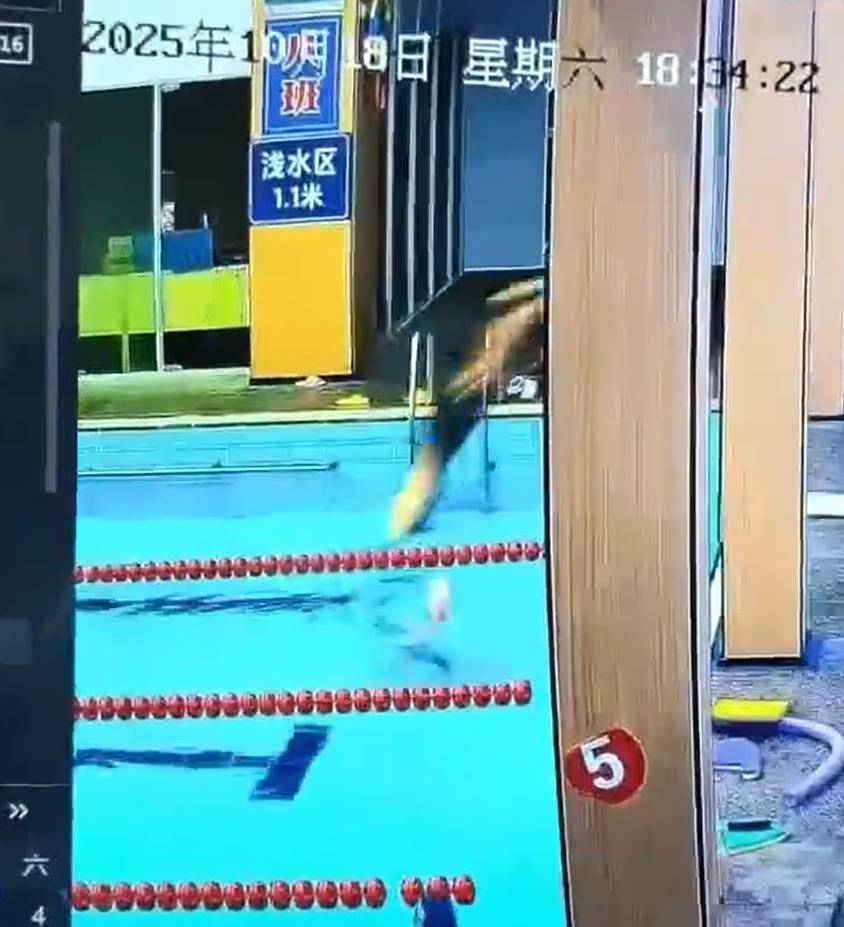 宁波一男子头朝下跳进泳池浅水区<strong></p>
<p>比特币多少钱一个</strong>，撞到池底致颈椎重伤去世，馆方：女儿喊他没有答应，其他人未及时发现
