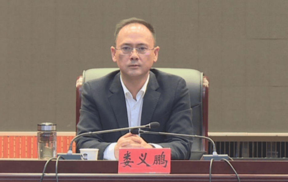 娄义鹏<strong></p>
<p>比特币多少钱一个</strong>，被查