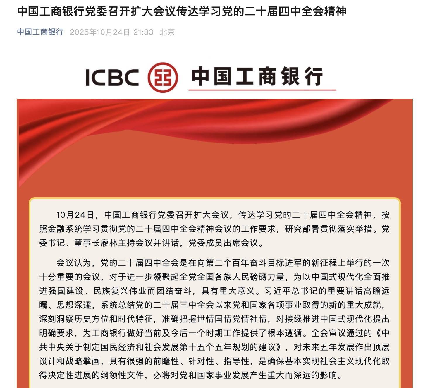 国有六大行表态<strong></p>
<p>比特币多少钱一个</strong>！