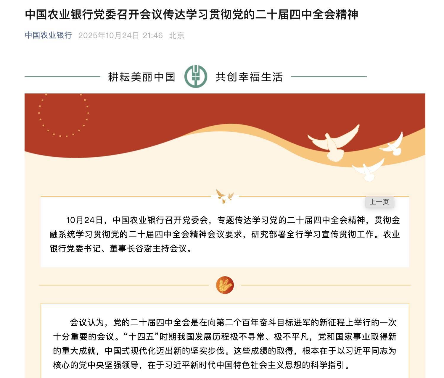 国有六大行表态<strong></p>
<p>比特币多少钱一个</strong>！