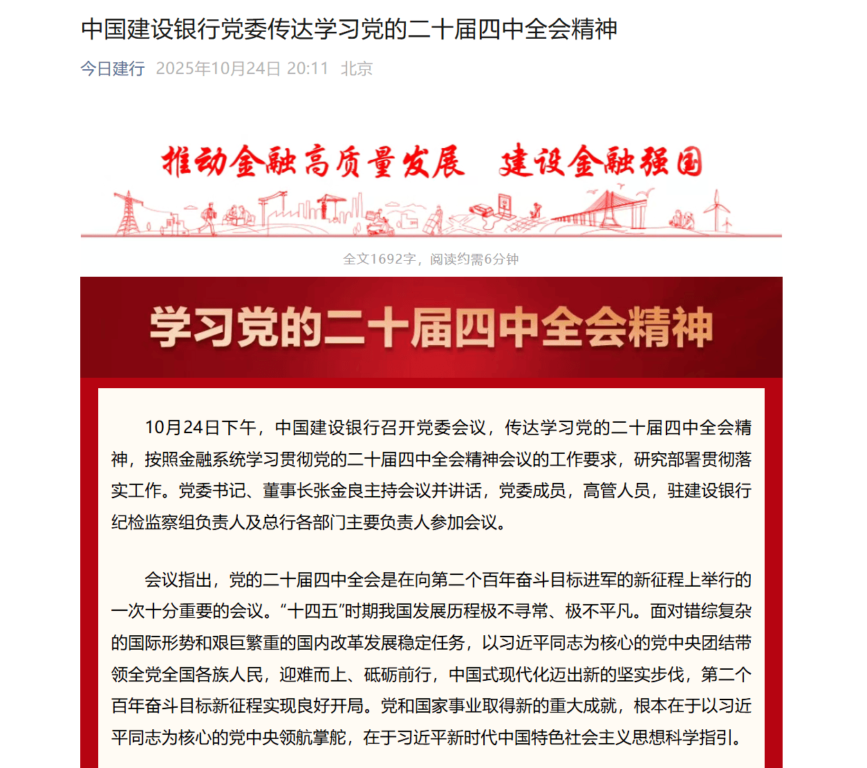 国有六大行表态<strong></p>
<p>比特币多少钱一个</strong>！