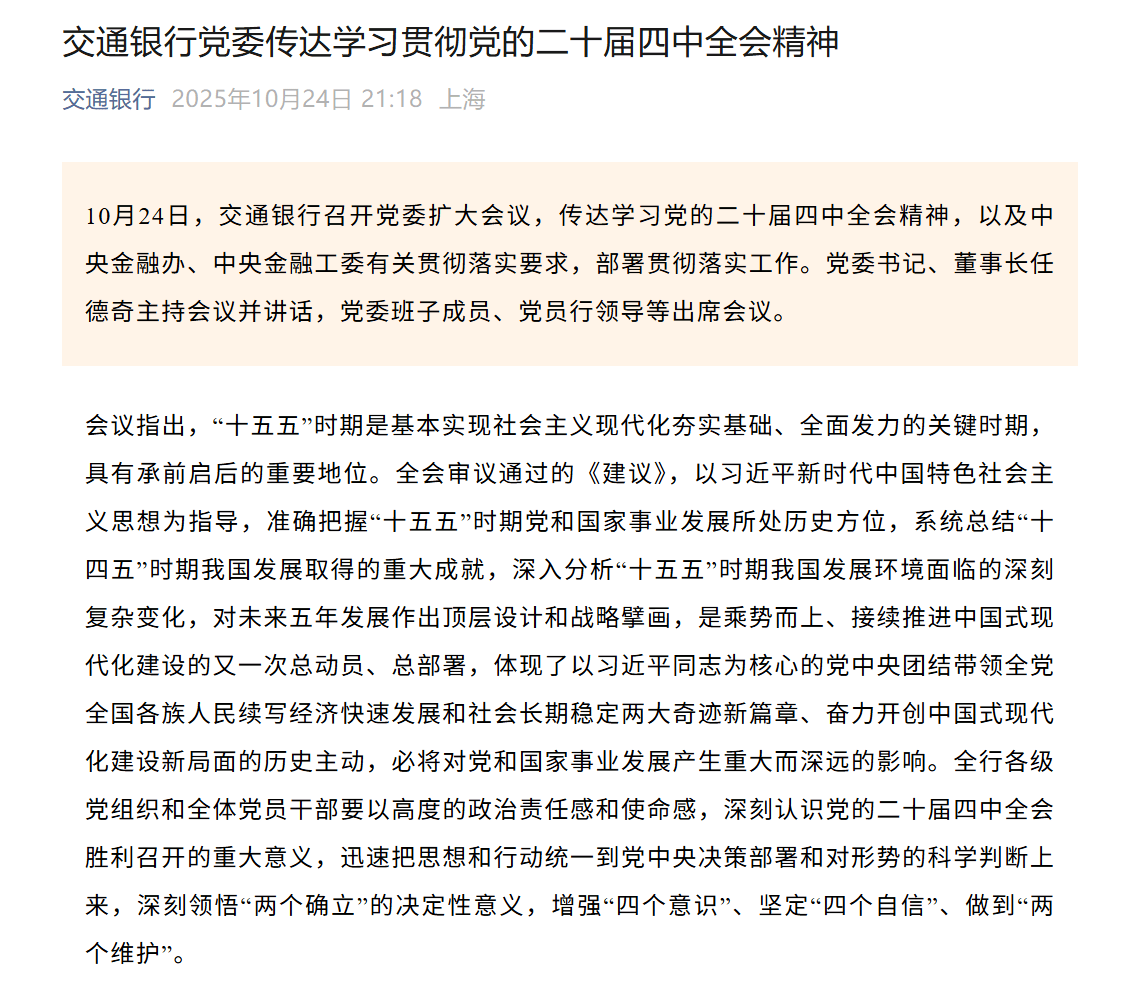 国有六大行表态<strong></p>
<p>比特币多少钱一个</strong>！