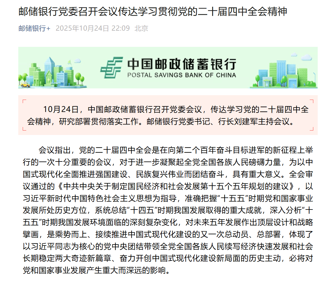 国有六大行表态<strong></p>
<p>比特币多少钱一个</strong>！