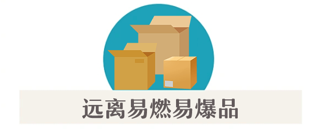 案例警示|电动车消防安全指南<strong></p>
<p>比特币多少钱一个</strong>,您都做到了吗?