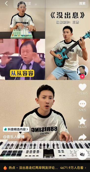 台湾IP涌入《没出息》评论区：<strong></p>
<p>比特币多少钱一个</strong>我在台湾我要回家