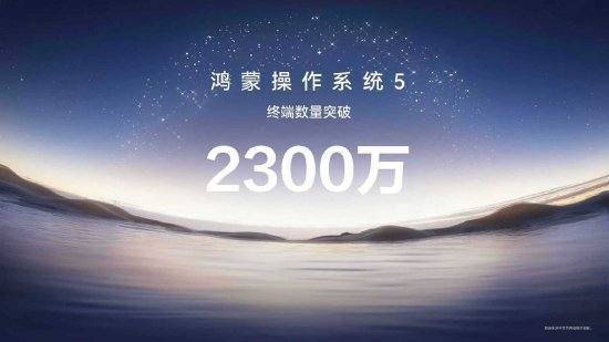 华为正式发布HarmonyOS6<strong></p>
<p>比特币多少钱一个</strong>,HarmonyOS5终端设备数量已突破2300万台