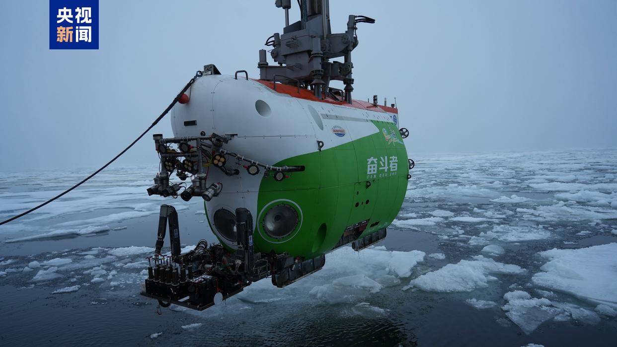 世界唯一<strong></p>
<p>怎么购买比特币</strong>,我国在北极密集海冰区进行连续载人深潜