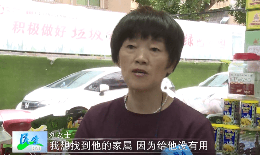 广东一男子两三年持续往批发店无故扔钱<strong></p>
<p>怎么购买比特币</strong>,店主:每次他都不承认,还钱还把钱送回来