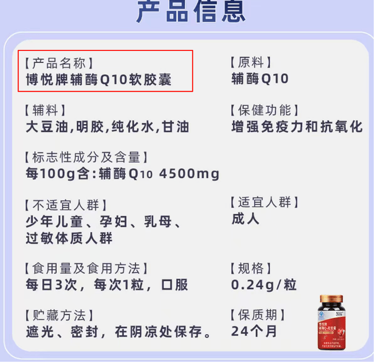 “吃了能起死回生”“比心暗示对心脏好”<strong></p>
<p>怎么购买比特币</strong>?上榜直播间被指“围猎”老人