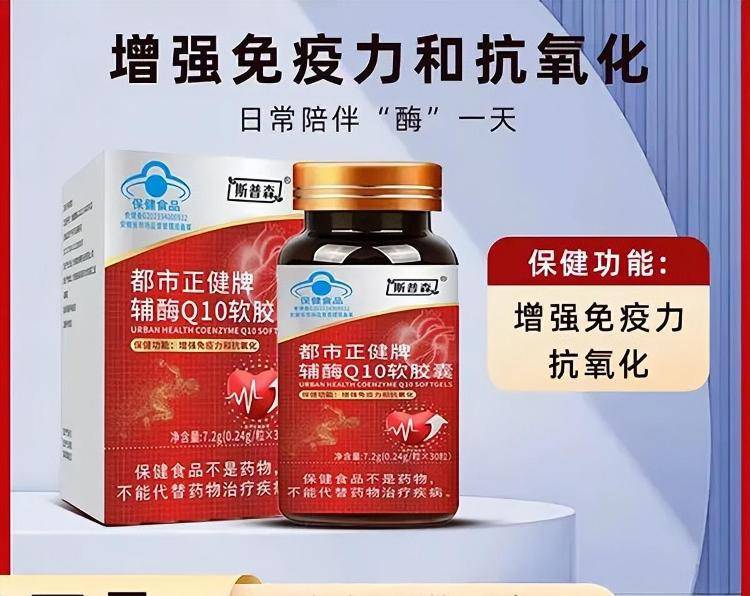 “吃了能起死回生”“比心暗示对心脏好”<strong></p>
<p>怎么购买比特币</strong>?上榜直播间被指“围猎”老人