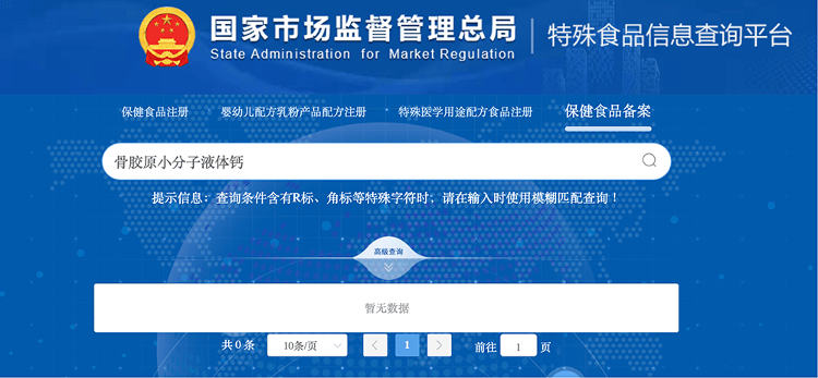 “吃了能起死回生”“比心暗示对心脏好”<strong></p>
<p>怎么购买比特币</strong>?上榜直播间被指“围猎”老人
