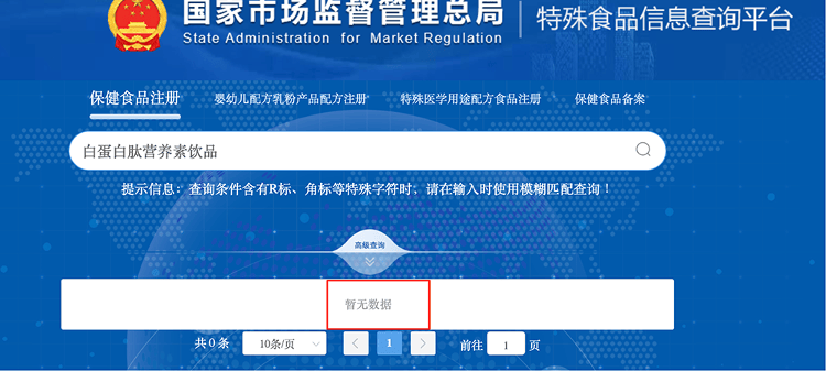 “吃了能起死回生”“比心暗示对心脏好”<strong></p>
<p>怎么购买比特币</strong>?上榜直播间被指“围猎”老人