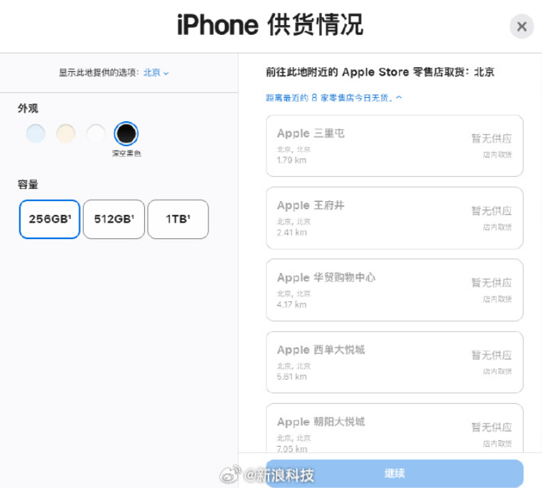 开售即破发<strong></p>
<p>怎么购买比特币</strong>,减产到几乎停产!刚用上几天的网友这么说……