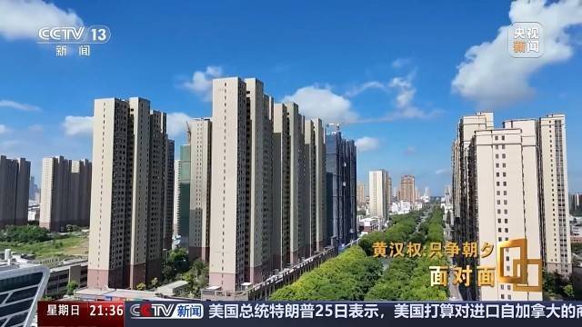 十五五启新篇<strong></p>
<p>怎么购买比特币</strong>!未来五年房市、收入、消费这样干