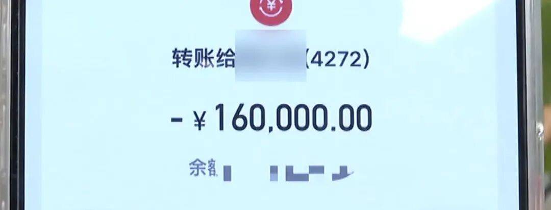 男友将上百万资金交女友保管<strong></p>
<p>比特币目前价格</strong>，急需周转时被告知 “没钱”，女友：在医美机构消费130万