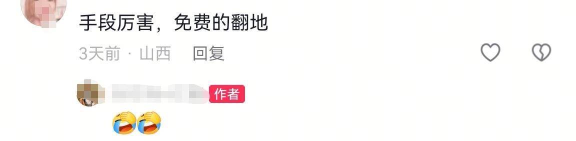 数百人冲进地里捡红薯<strong></p>
<p>比特币最新价</strong>，田主称是秋收剩下的，网友：免费翻地，利人利己