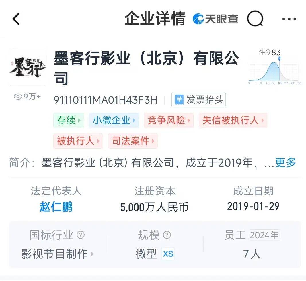 德云社知名相声演员于谦<strong></p>
<p>比特币最新价</strong>,突发!