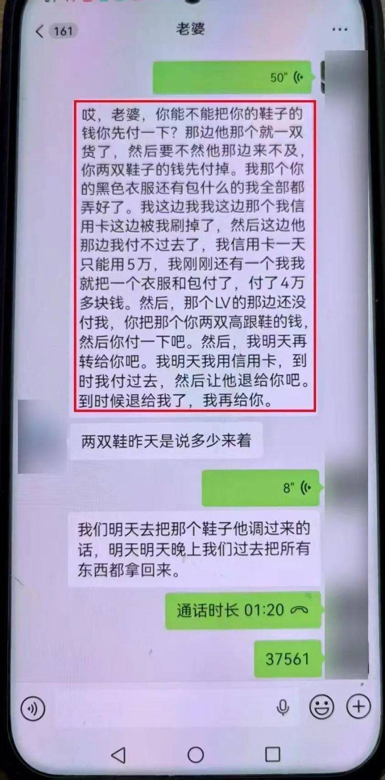 事发上海!女子崩溃“他昨晚还在我家吃饭”<strong></p>
<p>怎么买比特币</strong>,聊天记录曝光诈骗细节