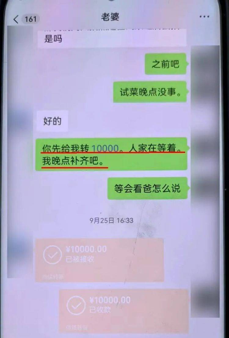 事发上海!女子崩溃“他昨晚还在我家吃饭”<strong></p>
<p>怎么买比特币</strong>,聊天记录曝光诈骗细节
